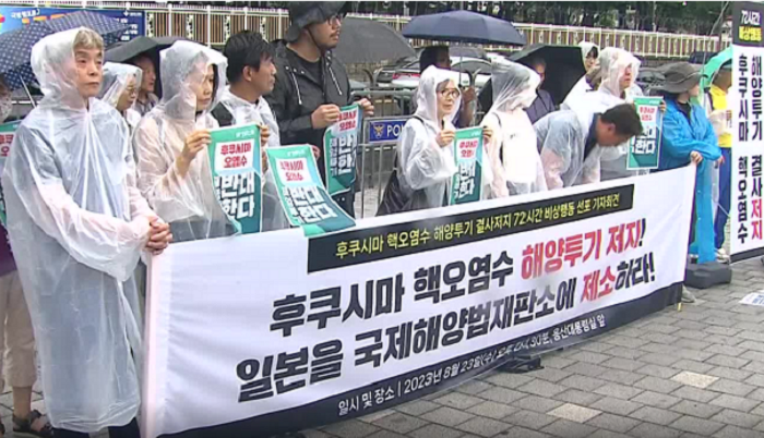 Aksi Protes Menentang Pembuangan Air Limbah Fukushima Berlangsung di Korsel