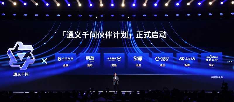 Alibaba Cloud Umumkan Program Kemitraan Tongyi Qianwen untuk Kemampuan AI yang Lebih Khusus