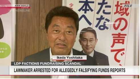 Anggota Parlemen Partai Penguasa Jepang Ditangkap