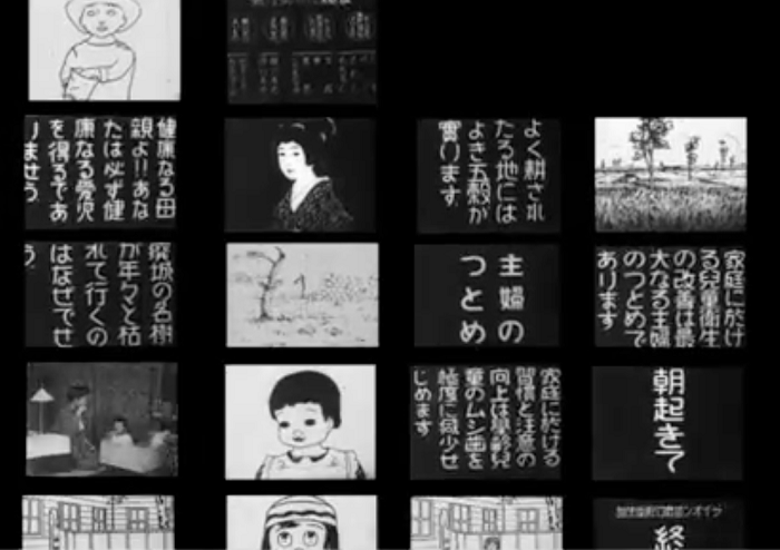 Anime Berusia Satu Abad Ditemukan di Jepang