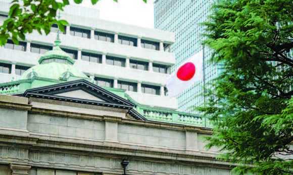 Bank Sentral Jepang Naikkan Suku Bunga untuk Kedua Kalinya dalam 17 Tahun