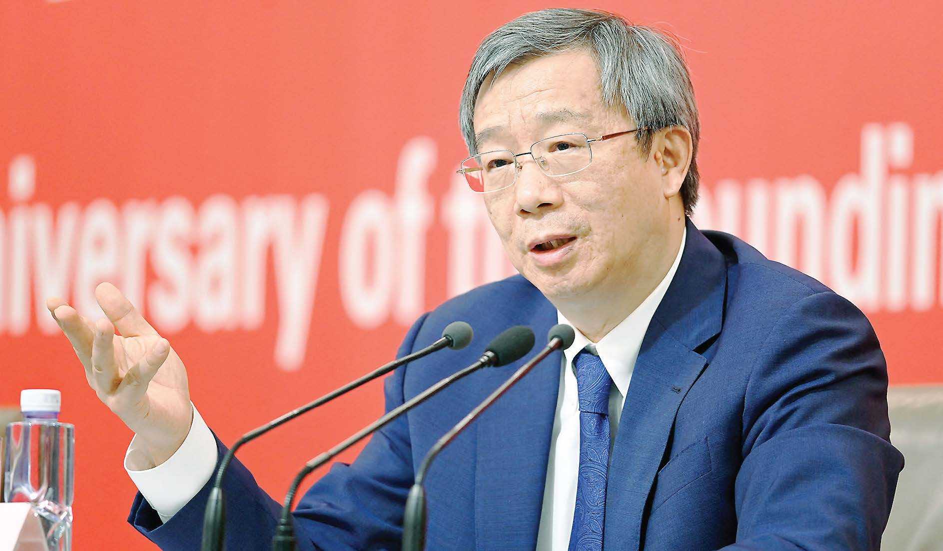 Bank Sentral Tiongkok Ciptakan Stabilitas Ekonomi Tumbuh Berkualitas