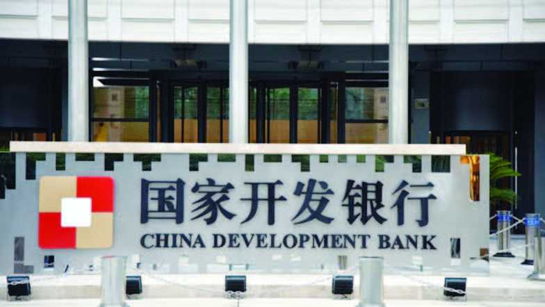 CDB Terima Pembiayaan dari Bank Sentral Tiongkok untuk Kurangi Karbon