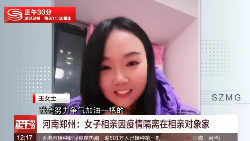 Curhat Perempuan yang Terjebak Lockdown di Rumah Kencan Butanya di Tiongkok