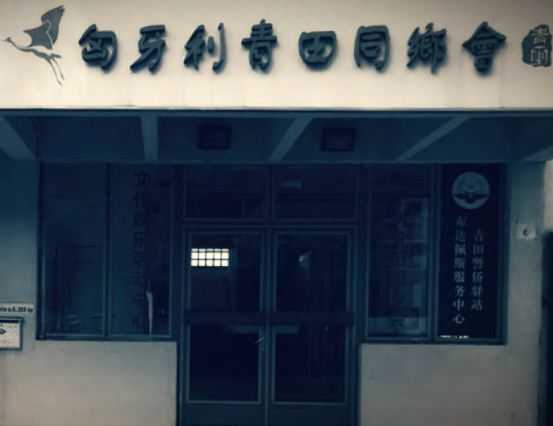 Dicurigai Jadi Kantor Polisi Rahasia Tiongkok, Restoran di Seoul Ditutup