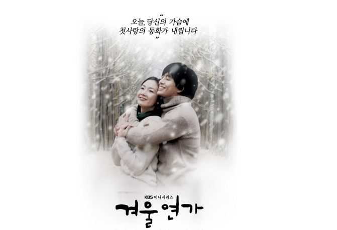 Drakor Klasik Winter Sonata Versi Remaster Bakal Dirilis di Jepang