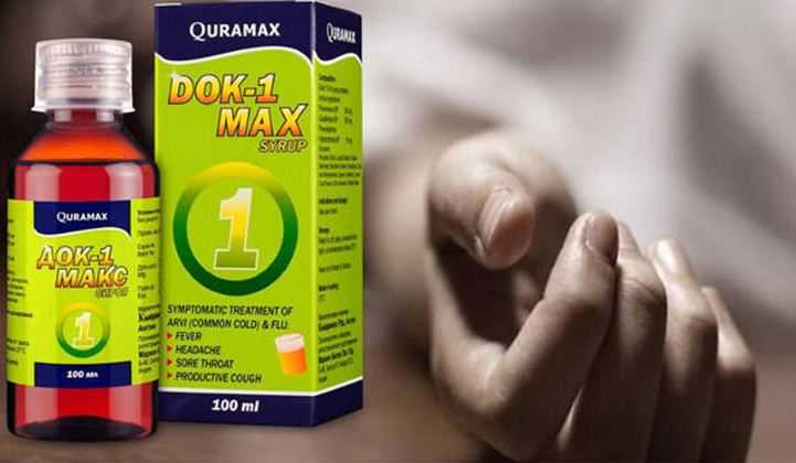 India Setop Produksi Obat Sirop Penyebab Kematian 18 Anak Uzbekistan