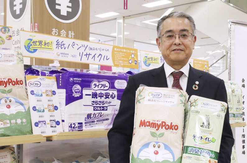Jepang Pasarkan Popok Daur Ulang Pertama di Dunia