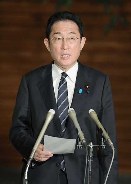 Jepang Protes Penangguhan Perundingan Traktat Perdamaian