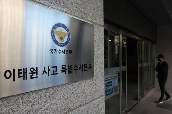 Kepolisian Korsel Gerebek Kantor Pemkot Seoul dan Kementerian Keamanan dan Administrasi Publik