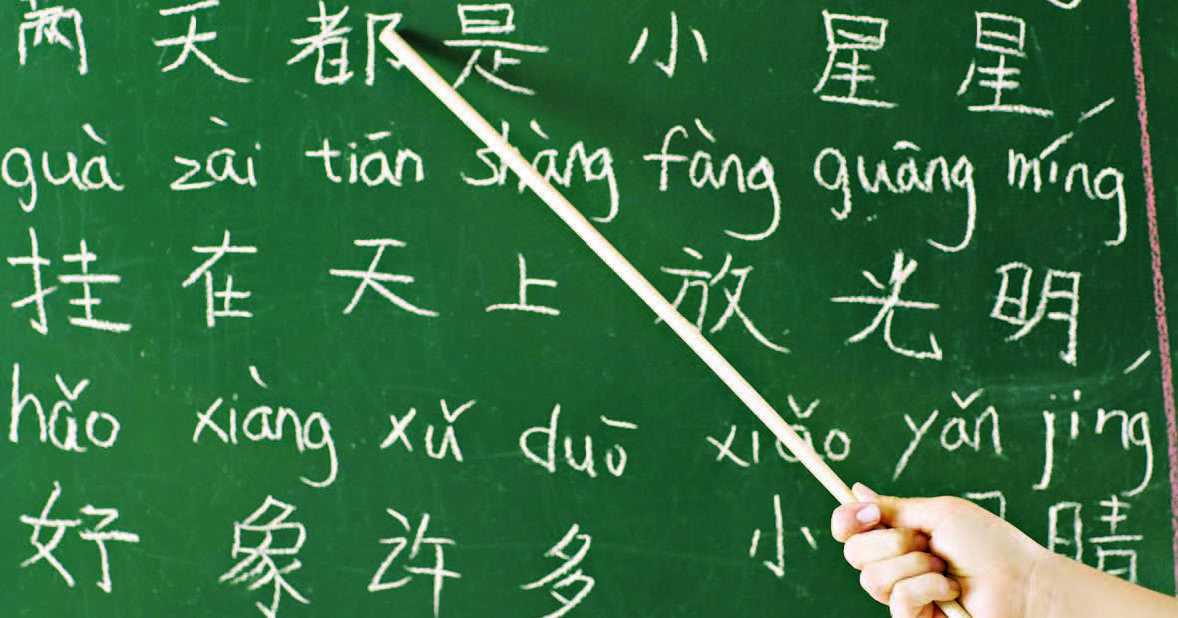 Pelajar Arab Saudi Mulai Mempelajari Bahasa Mandarin