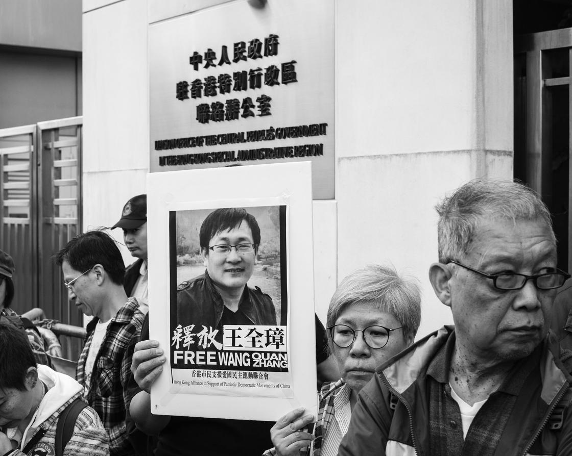 Aktivis Wang Diadilli Setelah 3,5 Tahun Ditahan