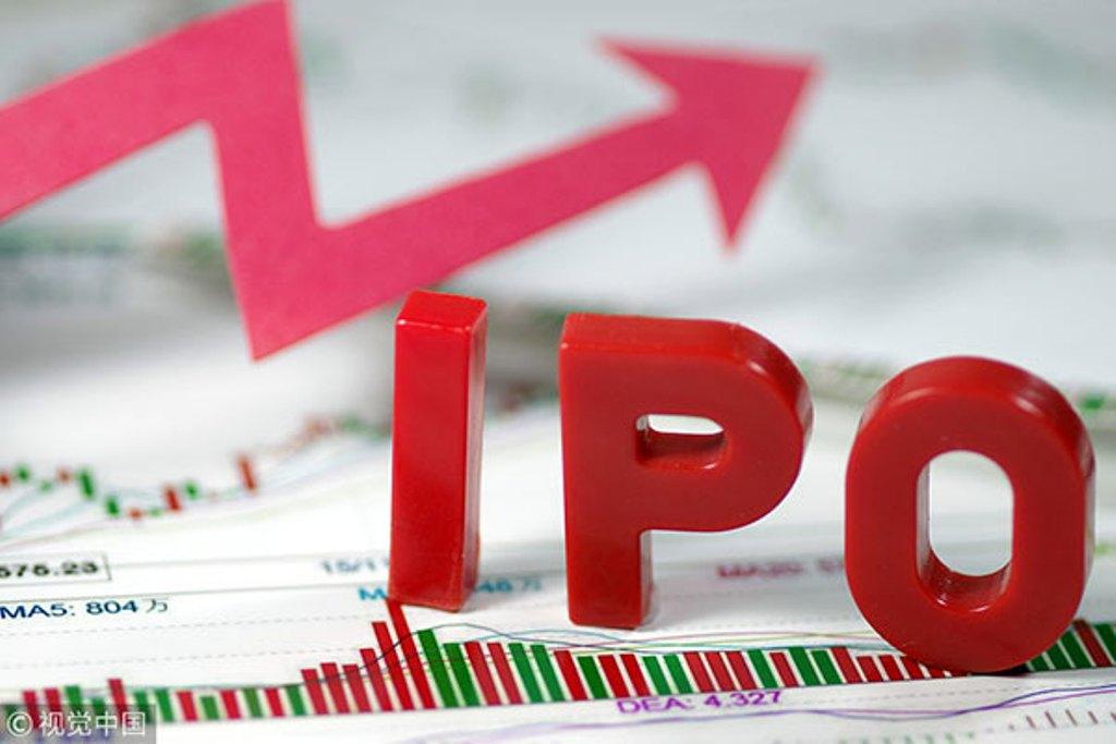 Otoritas Kaji Pembentukan Harga IPO
