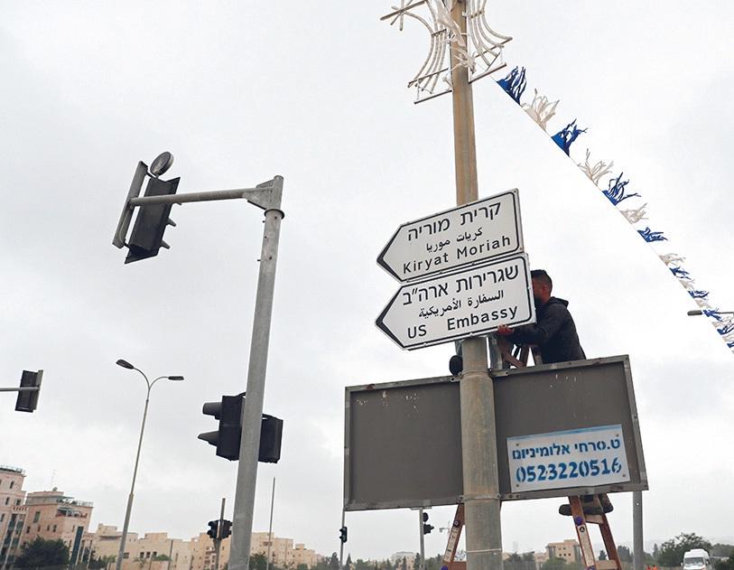 Israel Pasang Petunjuk Jalan Kedubes AS di Yerusalem