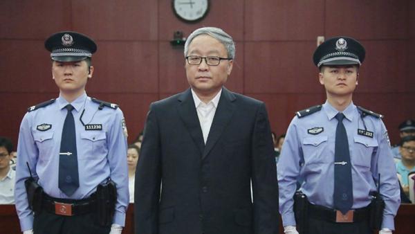Eks Wamenkeu Tiongkok Dipenjara 15 Tahun