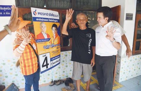 Kampanye Pemilu Thailand