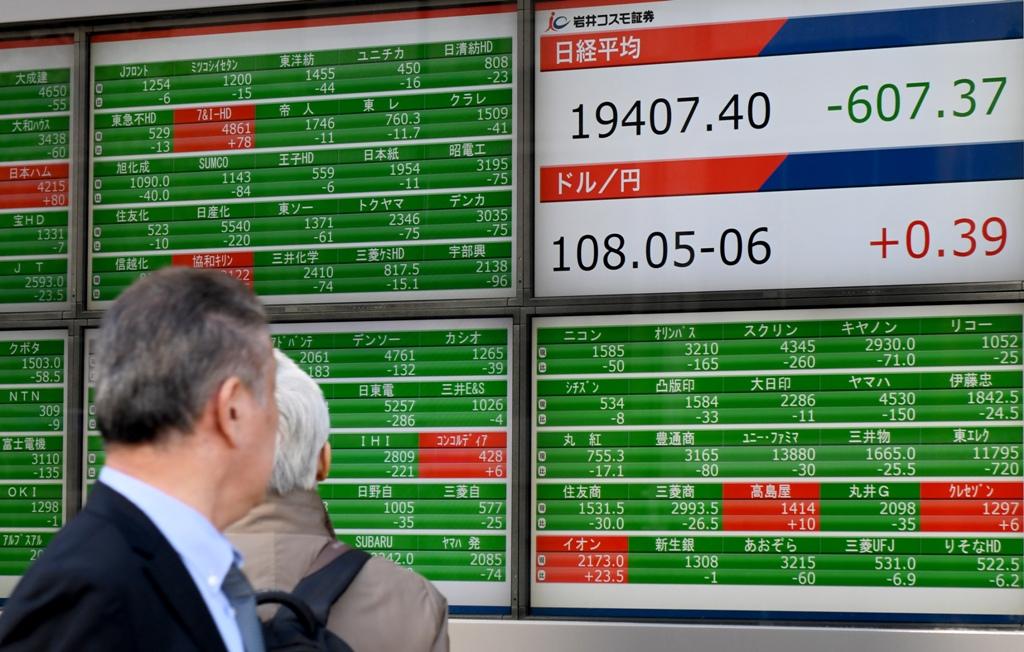 Bursa Jepang Turun