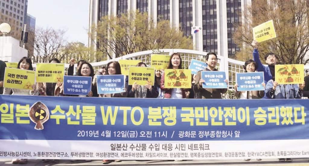 WTO Dukung Korsel Tolak Impor Ikan Jepang