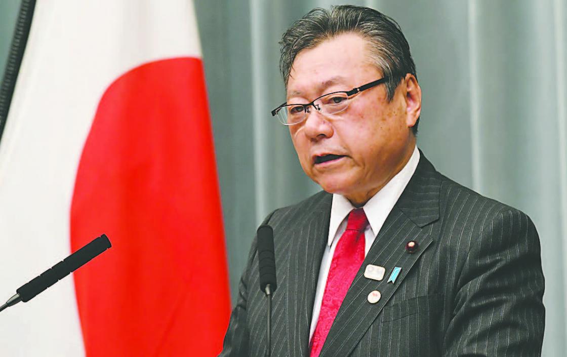 Terlambat Hadiri Rapat, Menteri Sakurada Didesak Mundur