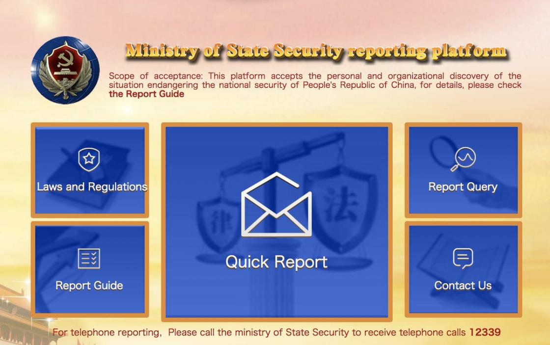 Tiongkok Luncurkan Laman Pelaporan Mata-mata Asing
