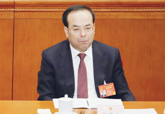 Eks Ketua PKT Chongqing Disidik atas Kasus Korupsi
