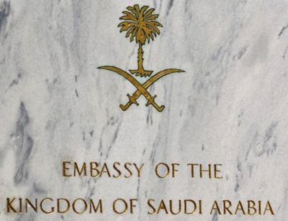 Kedubes Arab Saudi Mulai Proses Visa Jemaah Haji