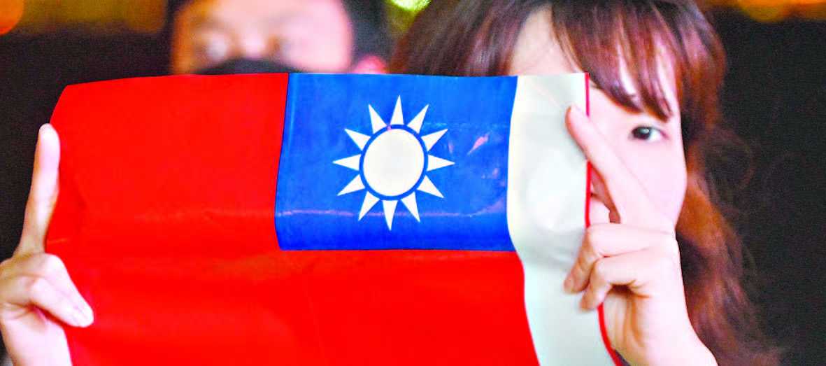Taiwan Daftarkan Diri Bergabung dengan Kesepakatan CPTPP