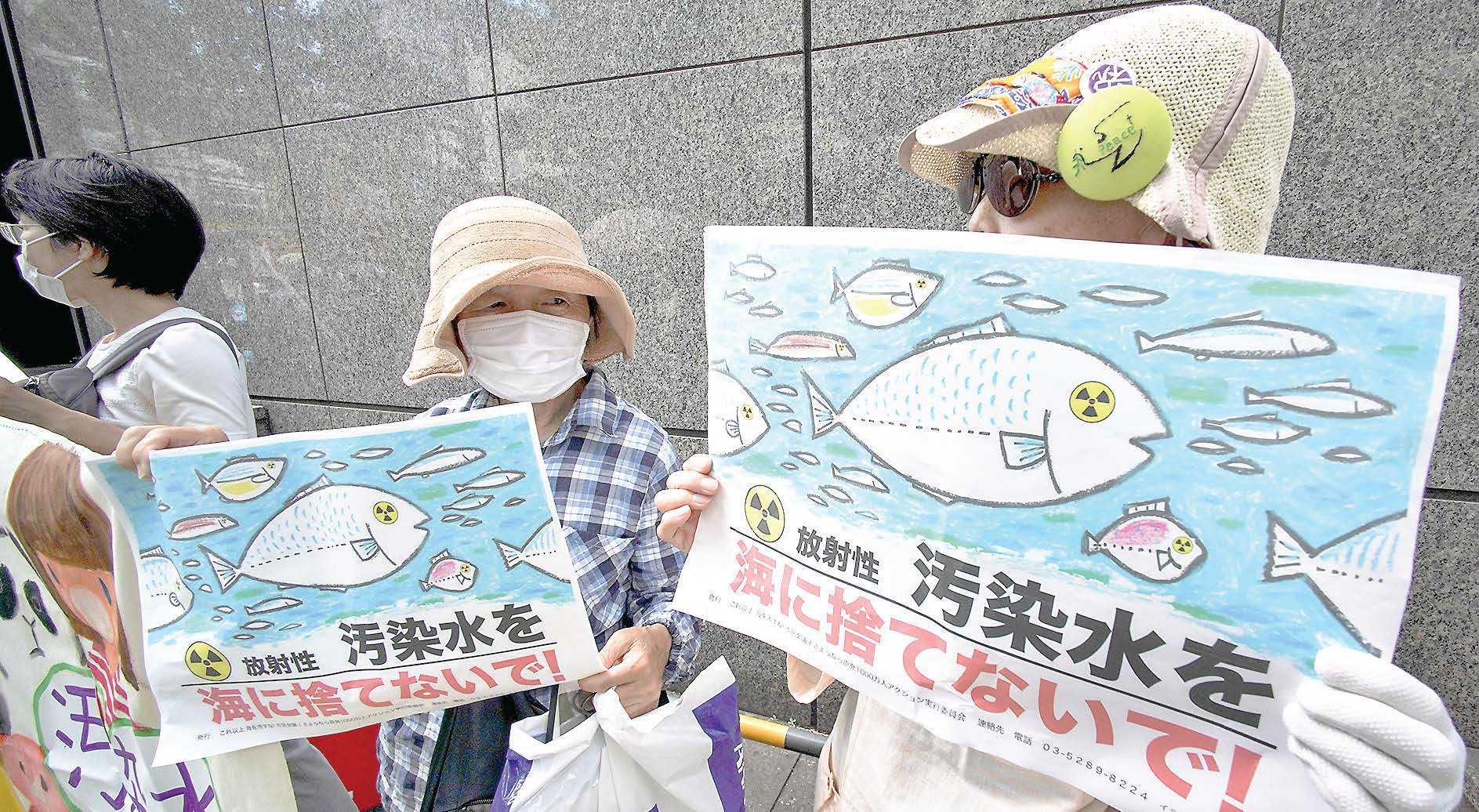 Tiongkok Marah atas Pembuangan Air Limbah PLTN Fukushima