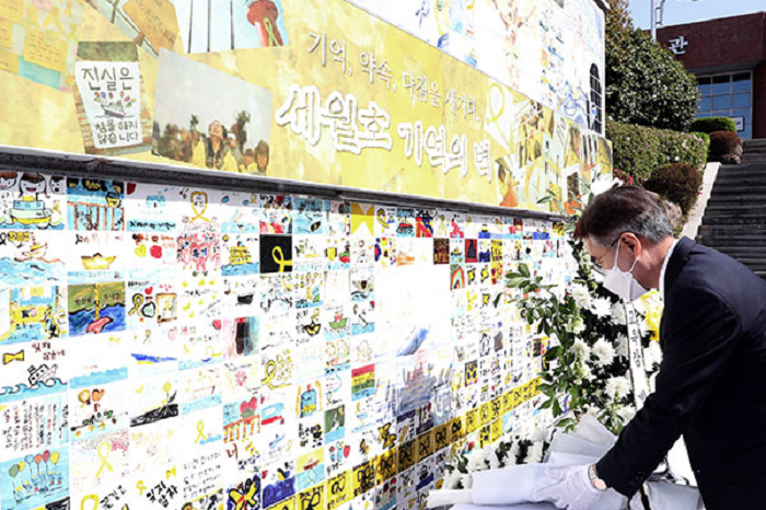 Upacara Mengenang Tragedi Feri Sewol ke-8 Digelar Seantero Korsel